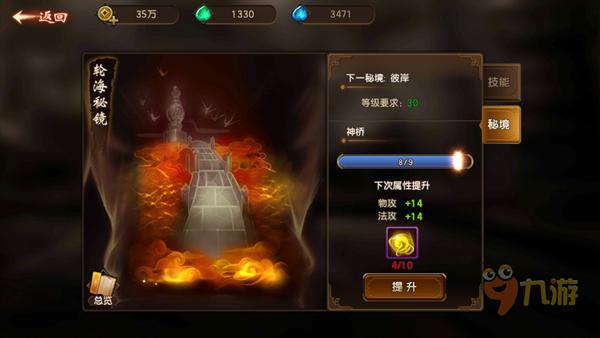 逃离弃城
