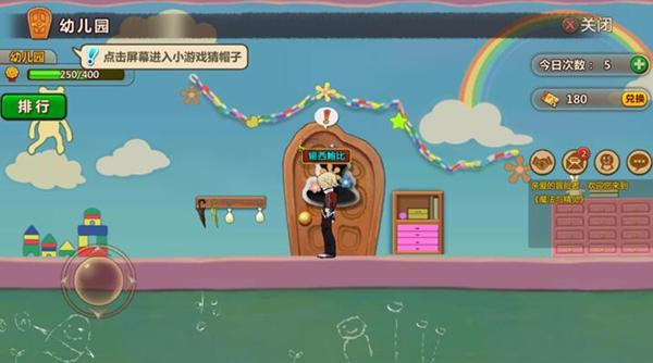 少女安娜的周末