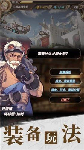 异次元之战