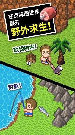 荒野八人组