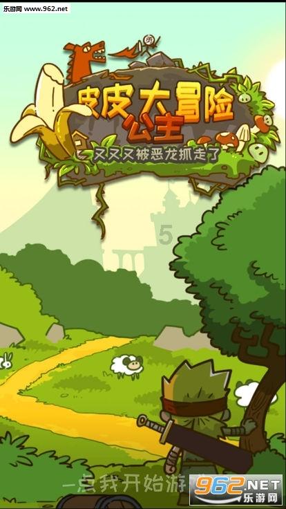 超三国无双2