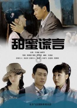战舰世界闪击战