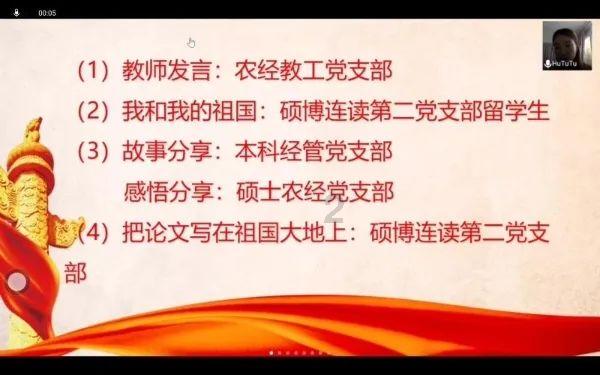 第九城市盘中异动 早盘急速上涨5.35%