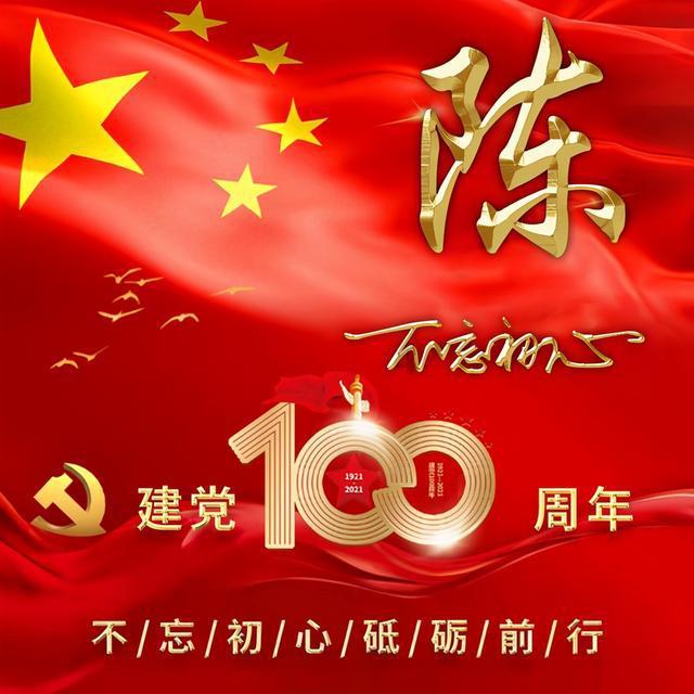 《浩然之气》(秦晓曼周天浩)全集免费阅读全章节