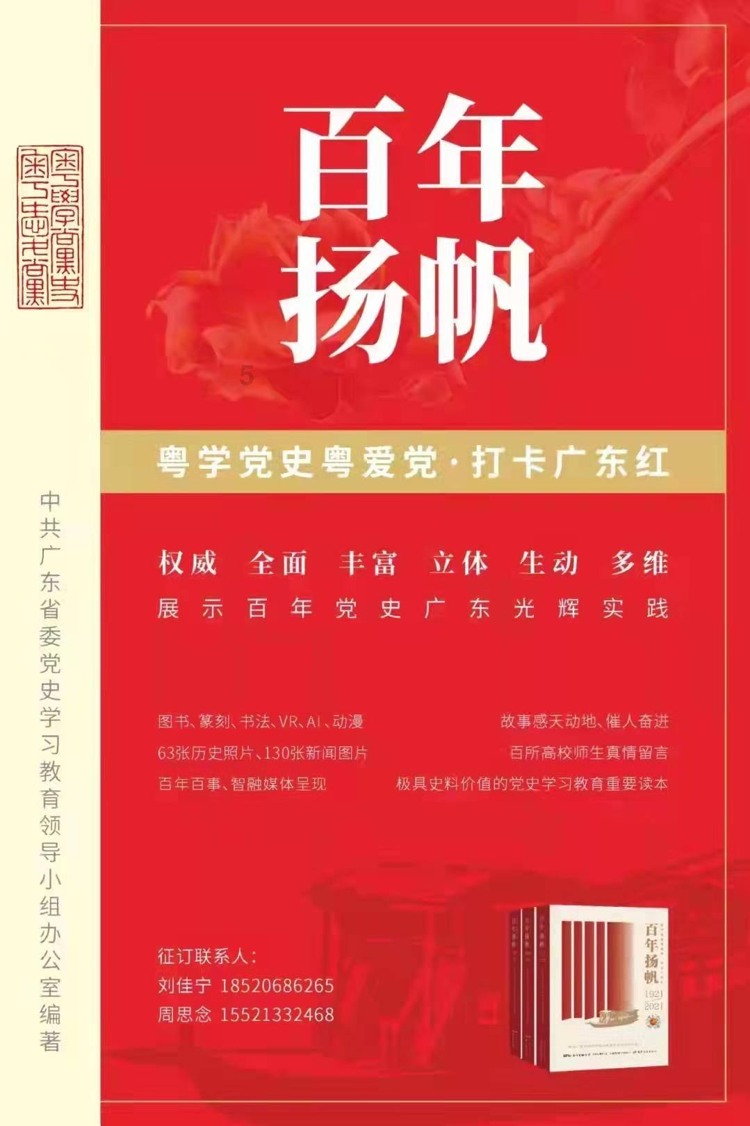 云雾高塔之重生