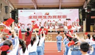 宝可梦探险寻宝